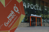 В Самарской области обсудили влияние нормативных документов на бизнес.