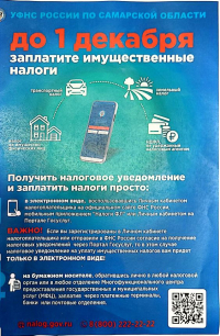 Внимание!