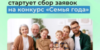 Внимание!