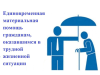 Объявление.