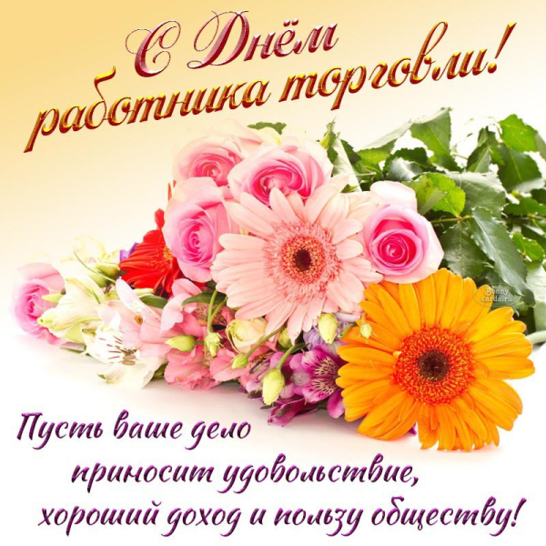 Информация!