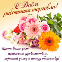 Информация!
