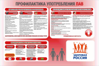 Информация.