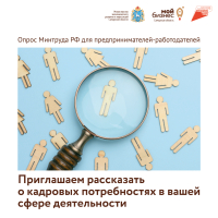 Информация