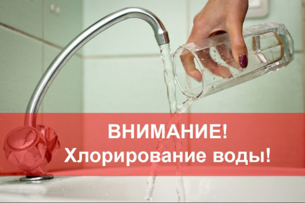 Информация!