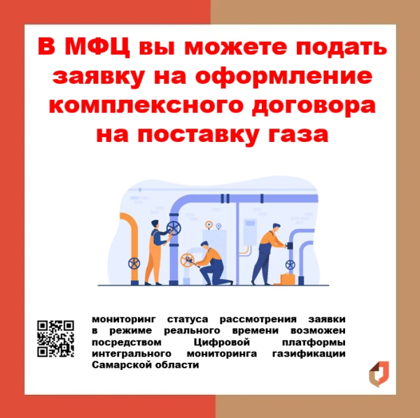 ИНФОРМАЦИЯ!
