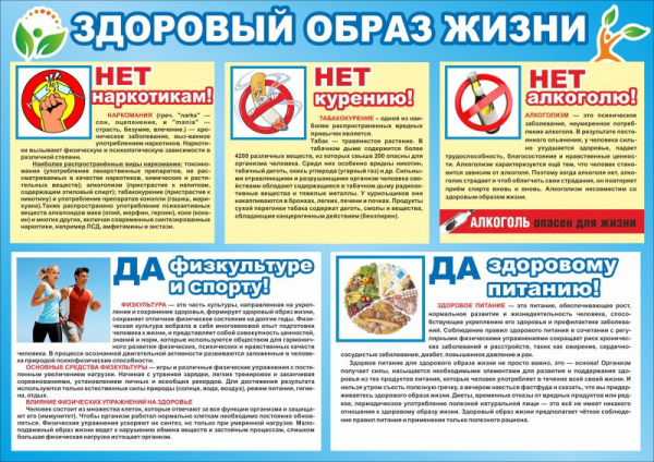 ВНИМАНИЕ!