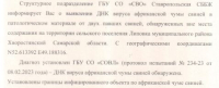 Внимание АЧС!