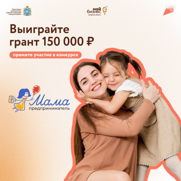 Информация