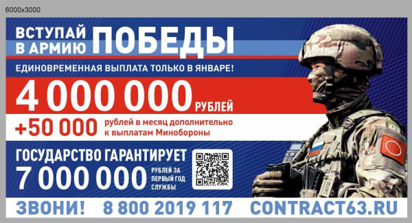 Информация.