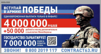 Информация.
