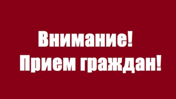 ВНИМАНИЕ!