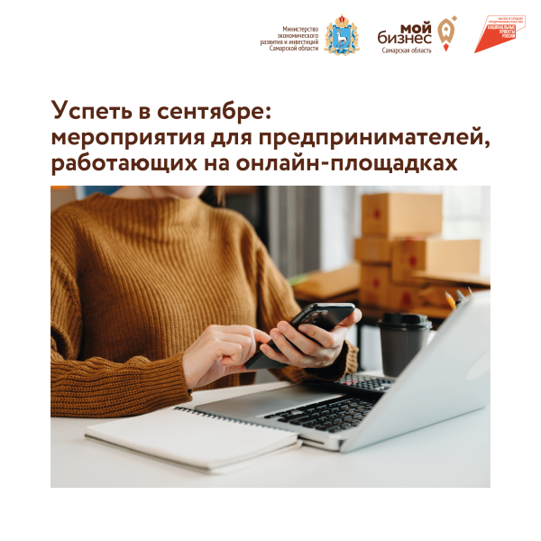 Информация