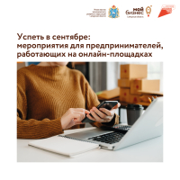 Информация