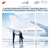 Информация