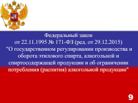 ИНФОРМАЦИЯ!