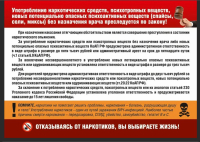 Внимание!