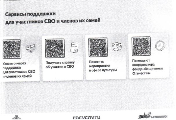 ИНФОРМАЦИЯ.