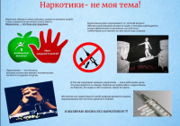 Внимание!