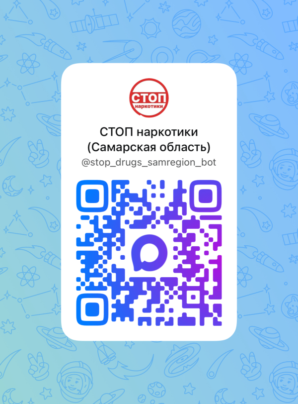 Внимание!