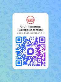 Внимание!