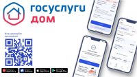 Внимание!