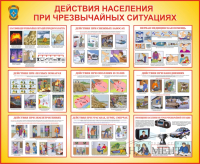 Информация