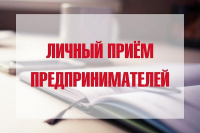Внимание!