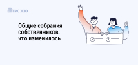 Внимание!