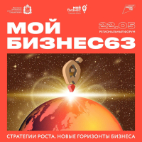 Информация