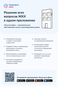 Внимание!