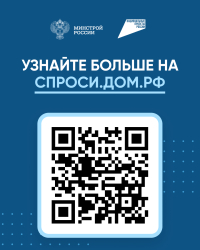 ВНИМАНИЕ!