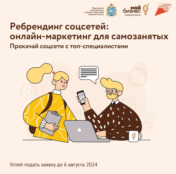 Информация