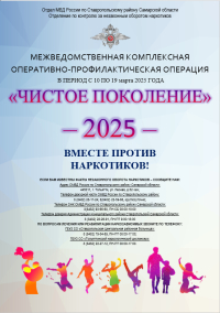 ВНИМАНИЕ!