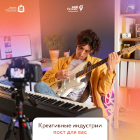 Приглашаем представителей креативных индустрий Самарской области пройти опрос.