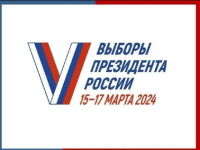 Внимание.