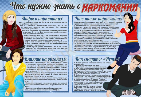 ВНИМАНИЕ!