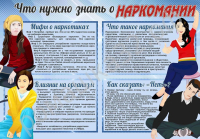 ВНИМАНИЕ!