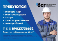Информация.