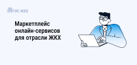Внимание!