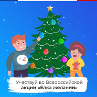 Информация