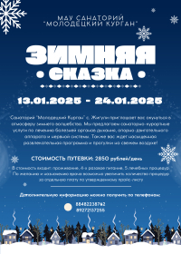 Информация.