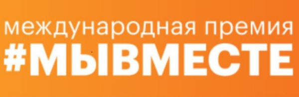 ВНИМАНИЕ!