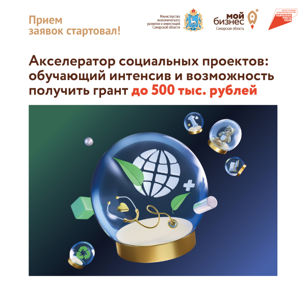 Информация