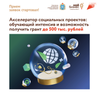 Информация