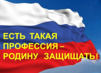 Информация.