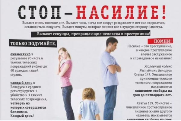 ВНИМАНИЕ!