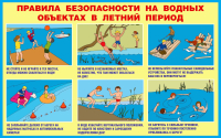 Внимание!