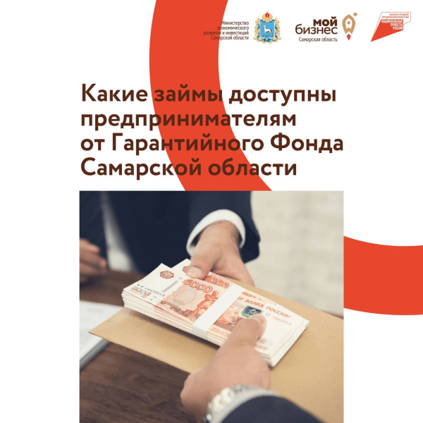 Информация