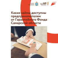 Информация